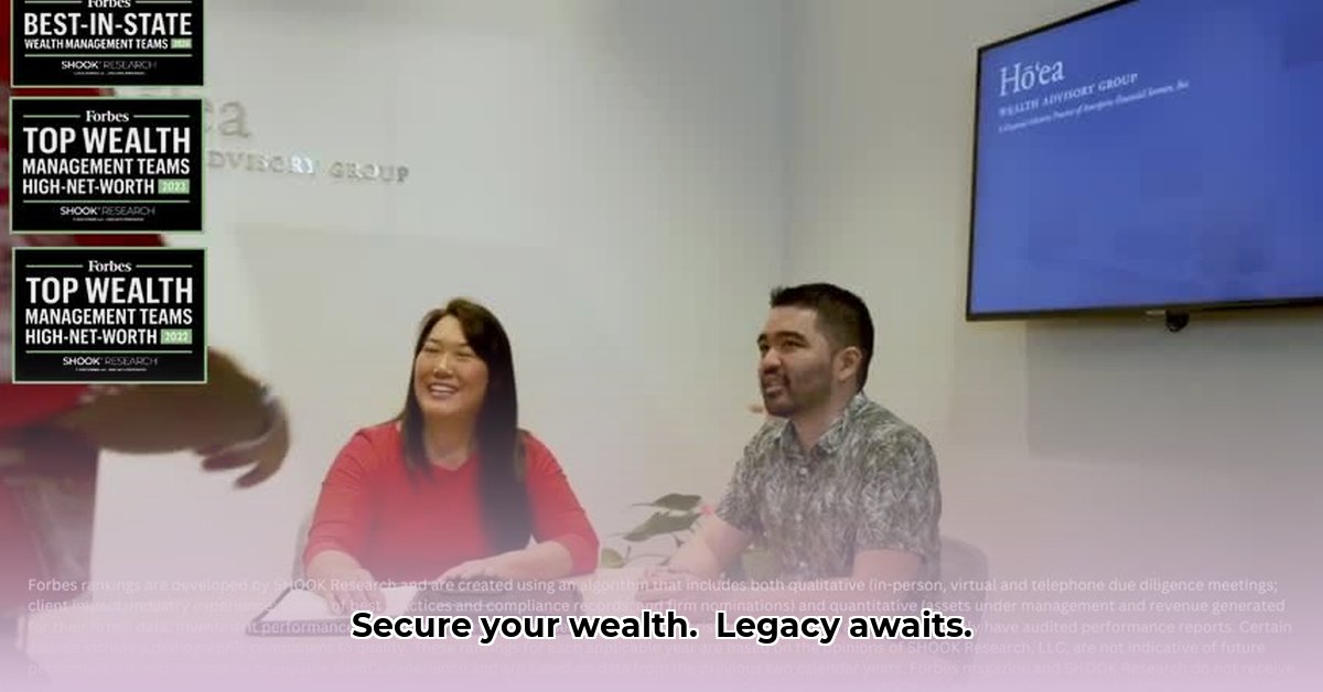 high-net-worth-advisory-group